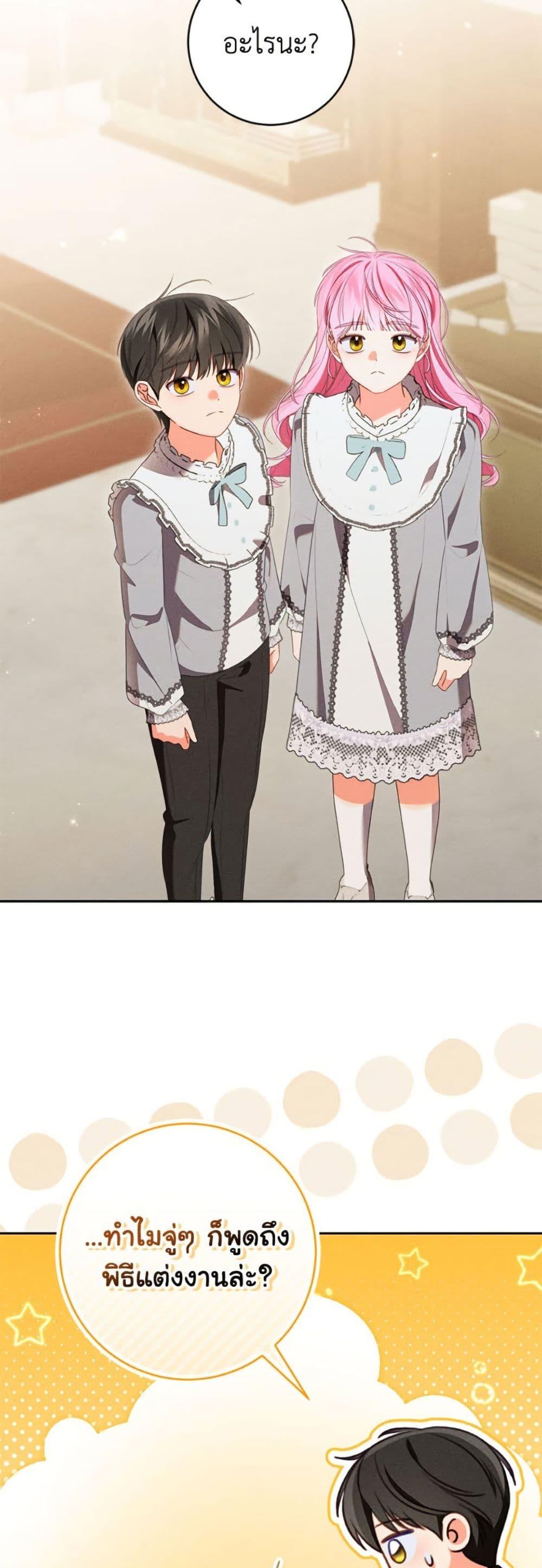 Manga-lc-com อ่านมังงะ อ่านการ์ตูน ออนไลน์ ฟรี Becoming the Lady of the Cursed Ducal House ตอนที่ 1 2 3 4 5 6 7 8 9 10 11 12 13 14 ฟรี ไม่มีโฆษณา Manga-lc - อ่าน มังงะ อ่าน การ์ตูน ออนไลน์ อ่านมังงะ ฟรี