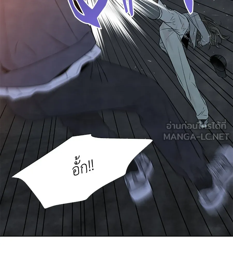 เหตุผลของคนไม่อยากอยู่ ตอนที่ 32 รูปที่ 48