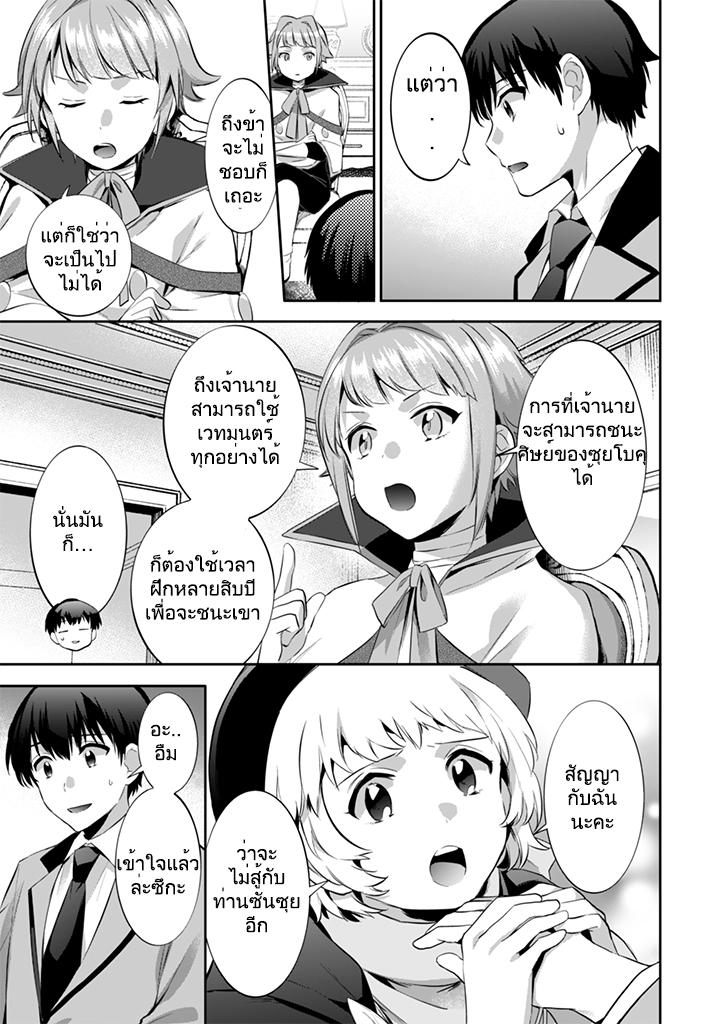 Manga-lc-com อ่านมังงะ อ่านการ์ตูน ออนไลน์ ฟรี Jimi na Kensei wa Sore Demo Saikyou desu ตอนที่ 1 2 3 4 5 6 7 8 9 10 11 12 13 14 ฟรี ไม่มีโฆษณา Manga-lc - อ่าน มังงะ อ่าน การ์ตูน ออนไลน์ อ่านมังงะ ฟรี