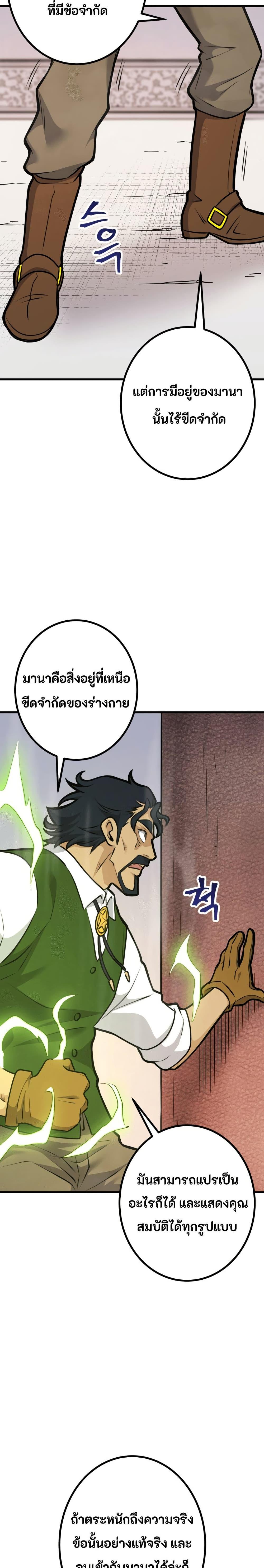 Manga-lc-com อ่านมังงะ อ่านการ์ตูน ออนไลน์ ฟรี Gigantic Rider in 1RM ตอนที่ 1 2 3 4 5 6 7 8 9 10 11 12 13 14 ฟรี ไม่มีโฆษณา Manga-lc - อ่าน มังงะ อ่าน การ์ตูน ออนไลน์ อ่านมังงะ ฟรี