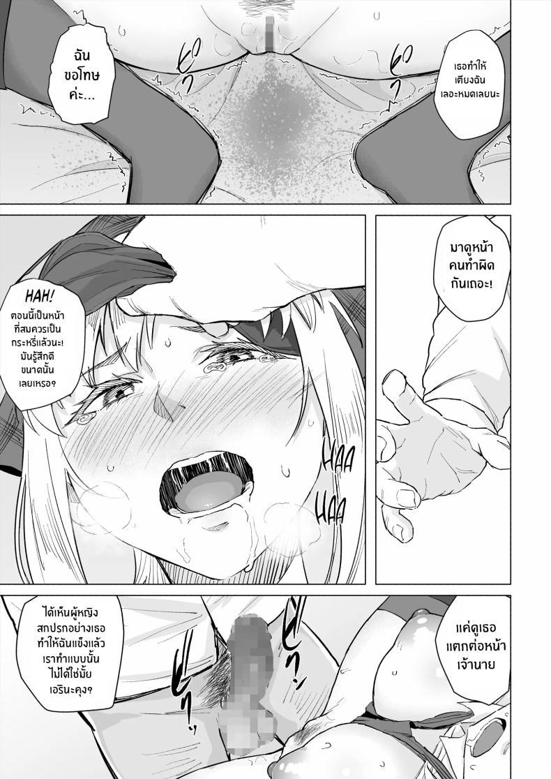 Doujin-Lc- อ่าน โดจิน มังฮวา เกาหลี ญี่ปุ่น จีน แปลไทย เพื่อนสมัยเด็กกลายเป็นหลักประกันหนี้[Chonmage Teikoku (Magekichi)] Osananajimi wa Shakkin no Kata toshite Oyaji ni Dakareru ตอนที่ 1 2 3 4 5 6 7 8 9 10 11 12 13 14 ฟรี ไม่มีโฆษณา อ่าน โดจิน Manhwa เกาหลี ญี่ปุ่น จีน เรามีครบ คัดมาให้เน้นๆ โดจิน 18+ รับประกันความฟินโดย  Doujin Lc
