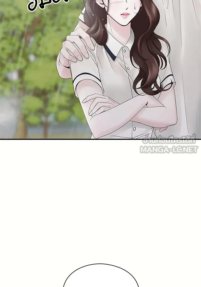 สามีที่ไม่ได้ขอ ตอนที่ 2 รูปที่ 75