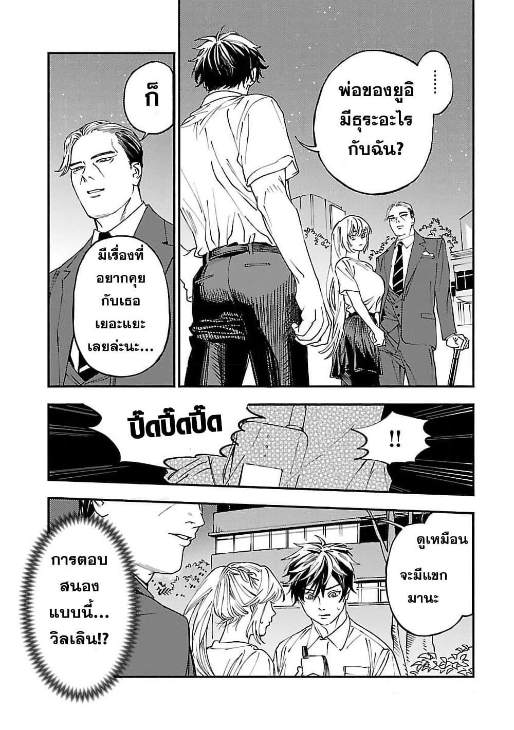 Manga-lc-com อ่านมังงะ อ่านการ์ตูน ออนไลน์ ฟรี A Middle-Aged Man Who Returns From Another World Goes ตอนที่ 1 2 3 4 5 6 7 8 9 10 11 12 13 14 ฟรี ไม่มีโฆษณา Manga-lc - อ่าน มังงะ อ่าน การ์ตูน ออนไลน์ อ่านมังงะ ฟรี