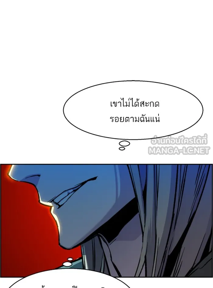 พี่ชายสายบอดี้การ์ด ตอนที่ 41 รูปที่ 66