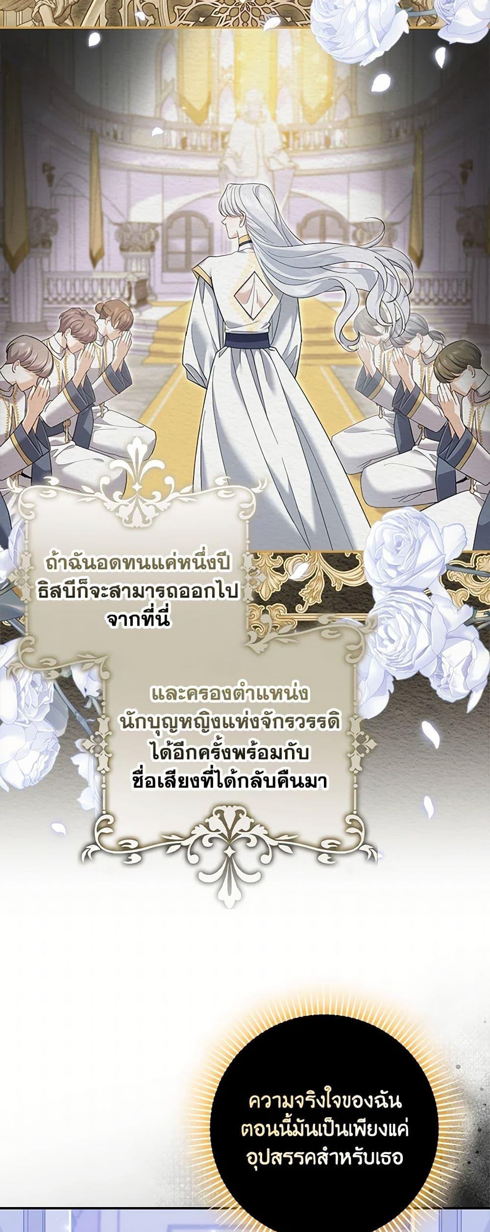 Manga-lc-com อ่านมังงะ อ่านการ์ตูน ออนไลน์ ฟรี My Dark Fiancé Is Interfering With My Flowery Path ตอนที่ 1 2 3 4 5 6 7 8 9 10 11 12 13 14 ฟรี ไม่มีโฆษณา Manga-lc - อ่าน มังงะ อ่าน การ์ตูน ออนไลน์ อ่านมังงะ ฟรี