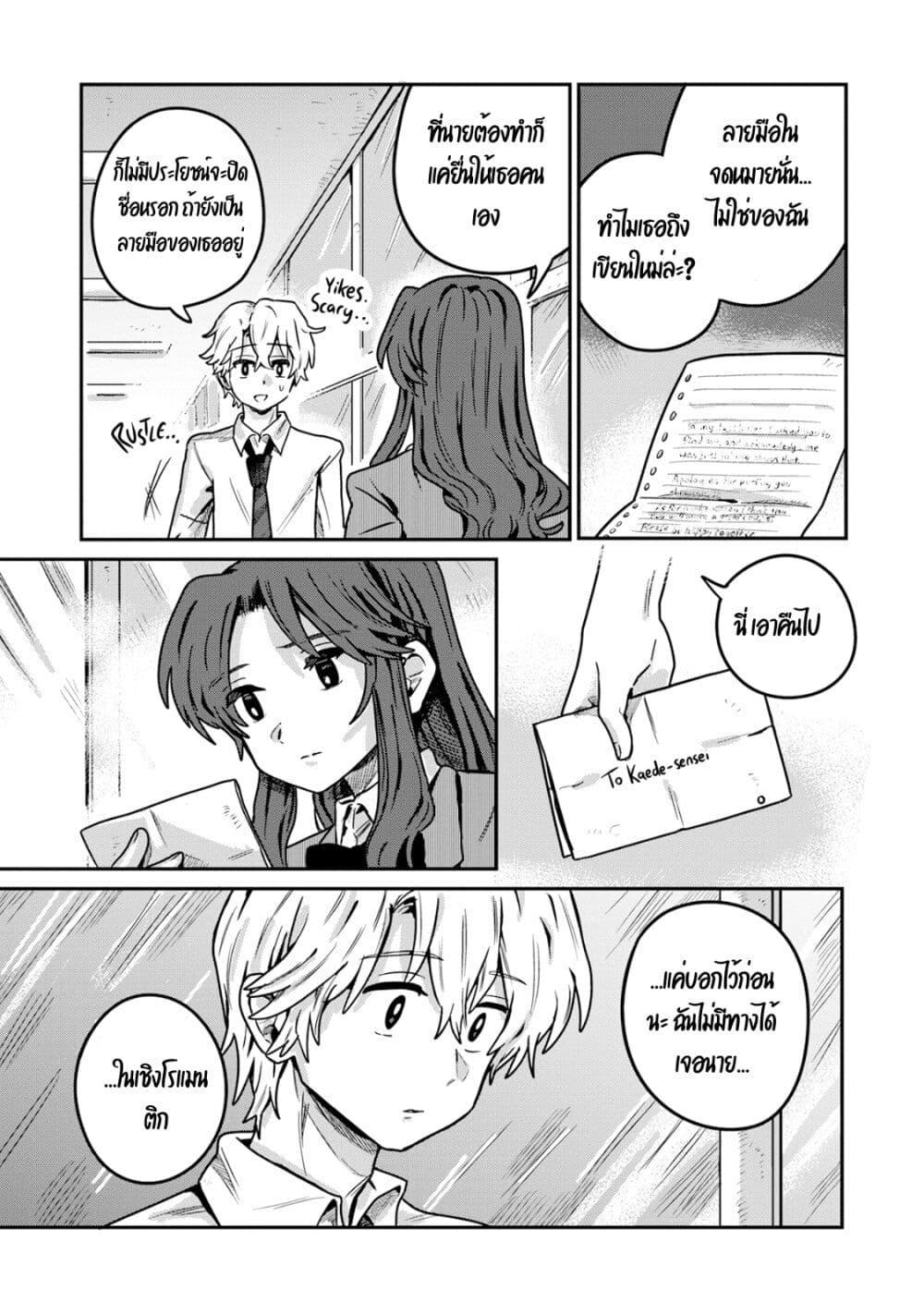 Manga-lc-com อ่านมังงะ อ่านการ์ตูน ออนไลน์ ฟรี Kounai Renai ตอนที่ 1 2 3 4 5 6 7 8 9 10 11 12 13 14 ฟรี ไม่มีโฆษณา Manga-lc - อ่าน มังงะ อ่าน การ์ตูน ออนไลน์ อ่านมังงะ ฟรี