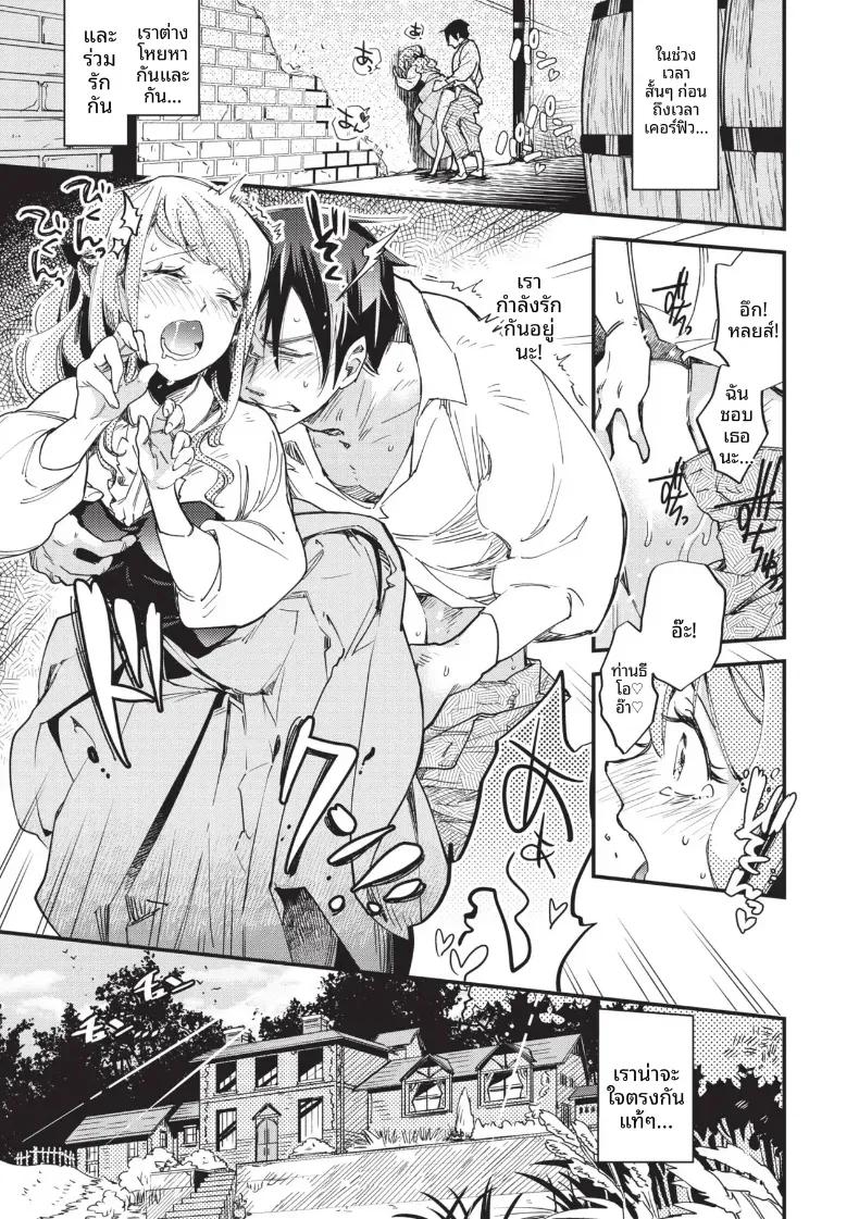 Doujin-Lc- อ่าน โดจิน มังฮวา เกาหลี ญี่ปุ่น จีน แปลไทย ความสัมพันธ์ภายใต้ชุดเมด [Kaza Midori] ตอนที่ 1 2 3 4 5 6 7 8 9 10 11 12 13 14 ฟรี ไม่มีโฆษณา อ่าน โดจิน Manhwa เกาหลี ญี่ปุ่น จีน เรามีครบ คัดมาให้เน้นๆ โดจิน 18+ รับประกันความฟินโดย  Doujin Lc