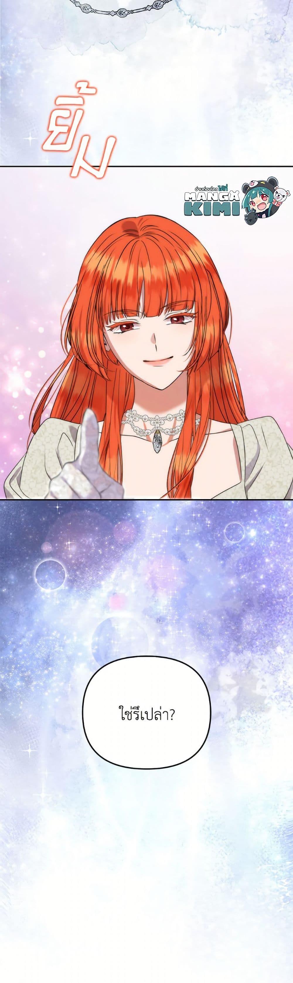 Manga-lc-com อ่านมังงะ อ่านการ์ตูน ออนไลน์ ฟรี Materialistic Princess ตอนที่ 1 2 3 4 5 6 7 8 9 10 11 12 13 14 ฟรี ไม่มีโฆษณา Manga-lc - อ่าน มังงะ อ่าน การ์ตูน ออนไลน์ อ่านมังงะ ฟรี