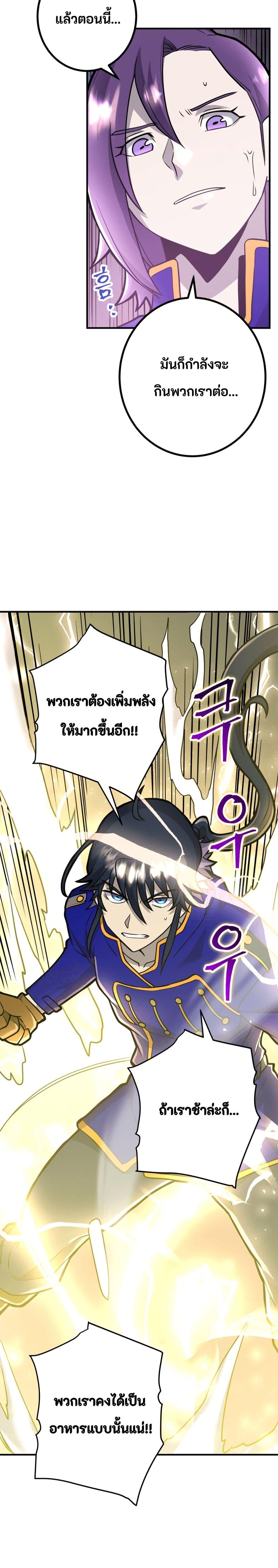 Manga-lc-com อ่านมังงะ อ่านการ์ตูน ออนไลน์ ฟรี Gigantic Rider in 1RM ตอนที่ 1 2 3 4 5 6 7 8 9 10 11 12 13 14 ฟรี ไม่มีโฆษณา Manga-lc - อ่าน มังงะ อ่าน การ์ตูน ออนไลน์ อ่านมังงะ ฟรี
