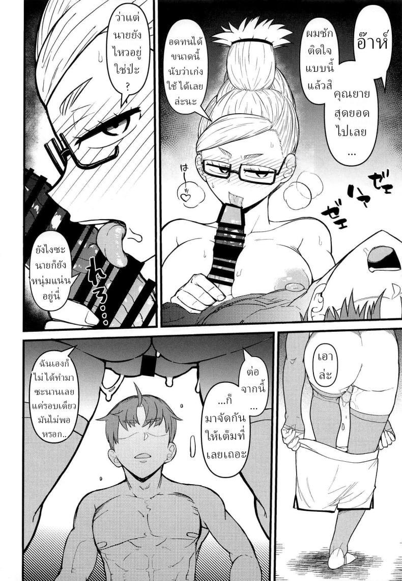 Doujin-Lc- อ่าน โดจิน มังฮวา เกาหลี ญี่ปุ่น จีน แปลไทย ดันดันดัน (Akatsuki Katsuie) ตอนที่ 1 2 3 4 5 6 7 8 9 10 11 12 13 14 ฟรี ไม่มีโฆษณา อ่าน โดจิน Manhwa เกาหลี ญี่ปุ่น จีน เรามีครบ คัดมาให้เน้นๆ โดจิน 18+ รับประกันความฟินโดย  Doujin Lc