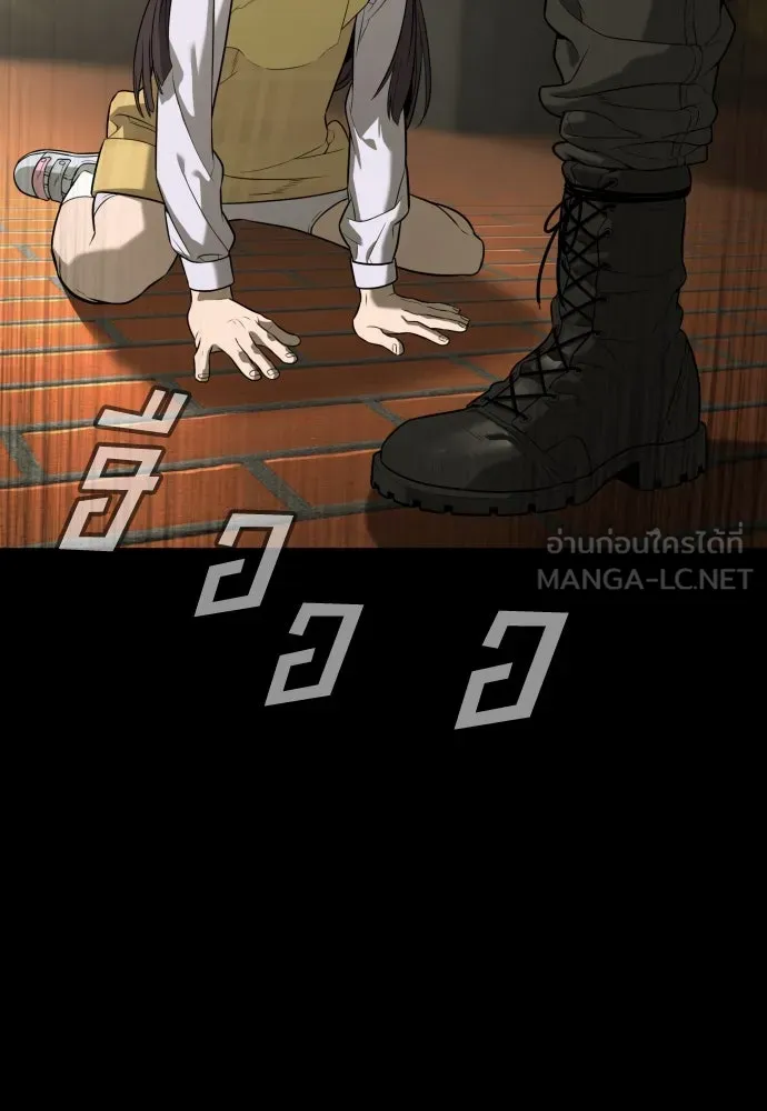 นักฆ่าย้อนวัย ตอนที่ 87 รูปที่ 216