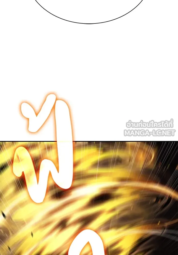 ลูกชายคนเล็กของดยุกคือมือสังหาร ตอนที่ 72 รูปที่ 54