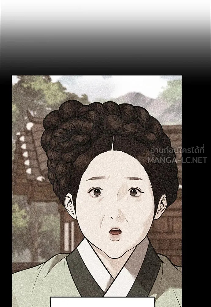 ความลับของสาวร่างทรง ตอนที่ 46 รูปที่ 48