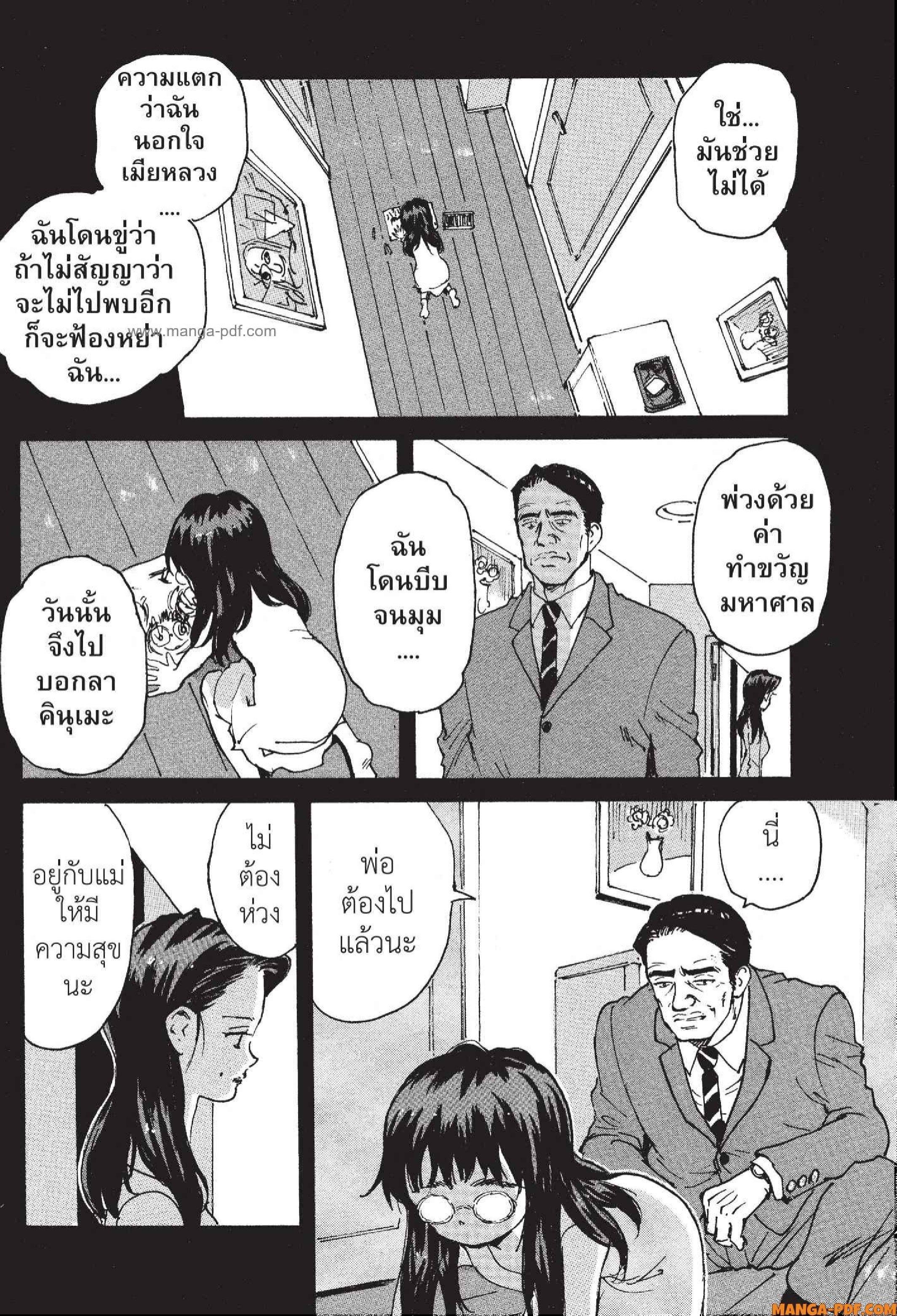 Manga-lc-com อ่านมังงะ อ่านการ์ตูน ออนไลน์ ฟรี Candy and Cigarettes ตอนที่ 1 2 3 4 5 6 7 8 9 10 11 12 13 14 ฟรี ไม่มีโฆษณา Manga-lc - อ่าน มังงะ อ่าน การ์ตูน ออนไลน์ อ่านมังงะ ฟรี