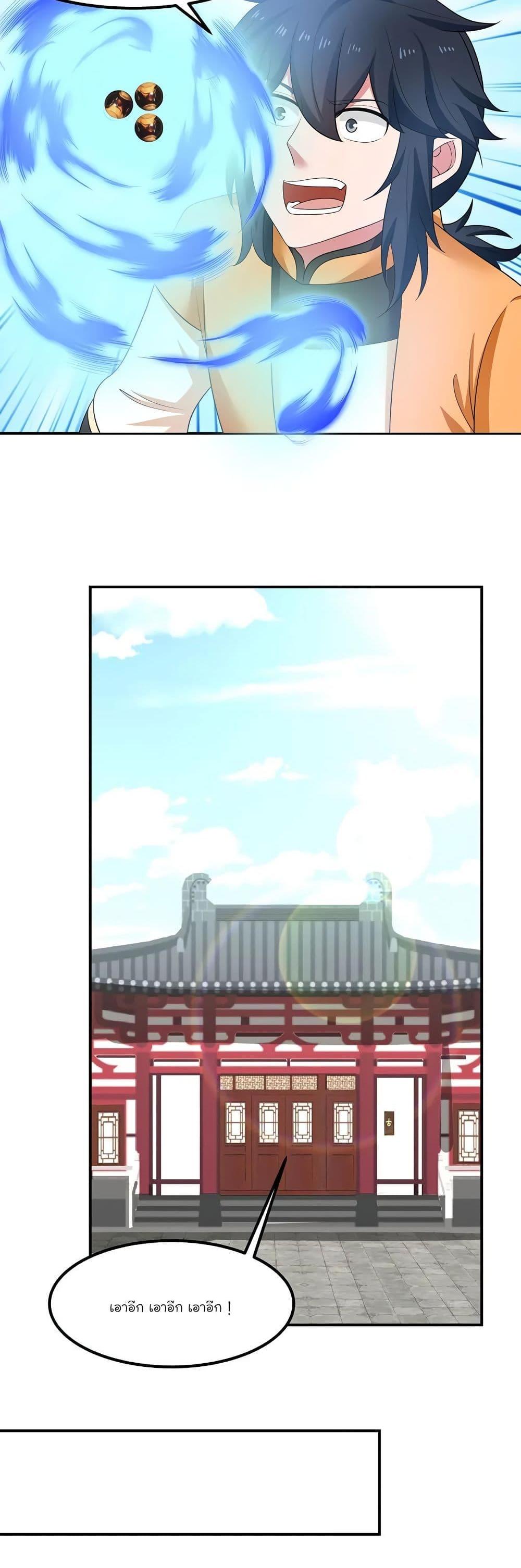 Manga-lc-com อ่านมังงะ อ่านการ์ตูน ออนไลน์ ฟรี Chaos Alchemist ตอนที่ 1 2 3 4 5 6 7 8 9 10 11 12 13 14 ฟรี ไม่มีโฆษณา Manga-lc - อ่าน มังงะ อ่าน การ์ตูน ออนไลน์ อ่านมังงะ ฟรี