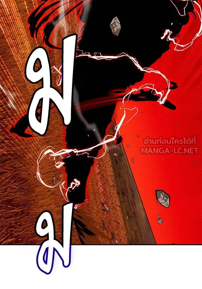 Return to Player ตอนที่ 141 รูปที่ 59