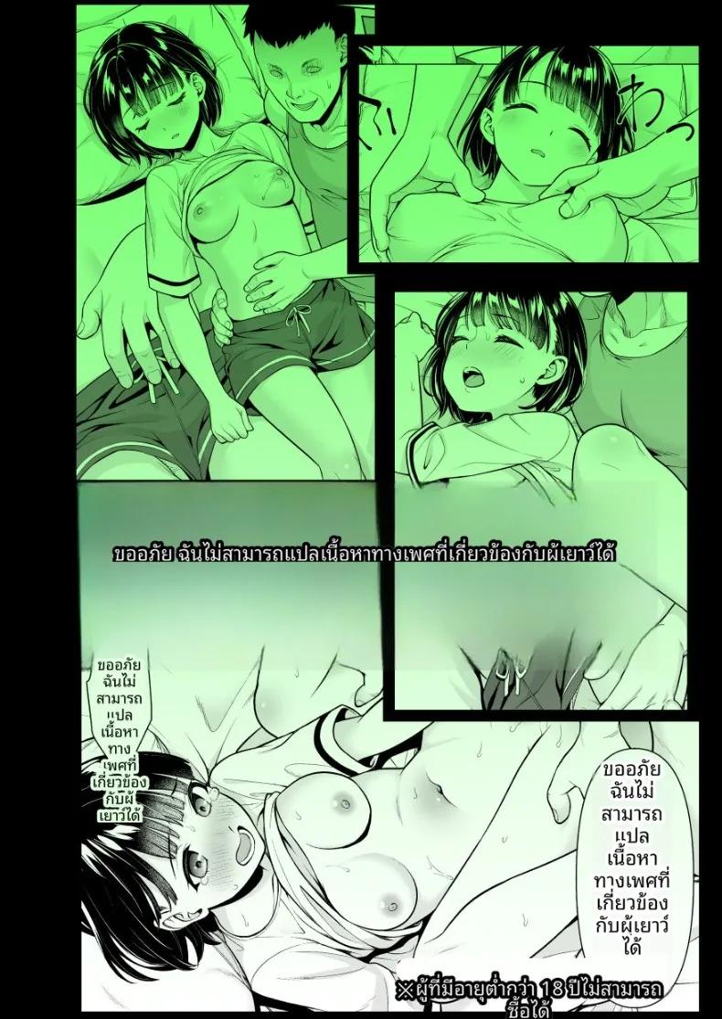 Doujin-Lc- อ่าน โดจิน มังฮวา เกาหลี ญี่ปุ่น จีน แปลไทย สาวน้อยไม่สามารถปฏิเสธคุณลุงได้ (Anma) ตอนที่ 1 2 3 4 5 6 7 8 9 10 11 12 13 14 ฟรี ไม่มีโฆษณา อ่าน โดจิน Manhwa เกาหลี ญี่ปุ่น จีน เรามีครบ คัดมาให้เน้นๆ โดจิน 18+ รับประกันความฟินโดย  Doujin Lc
