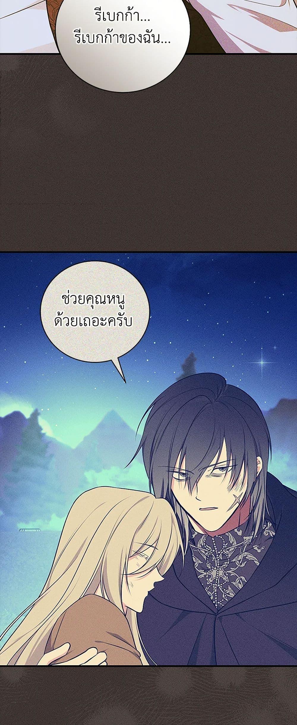 Manga-lc-com อ่านมังงะ อ่านการ์ตูน ออนไลน์ ฟรี I’ll Become the Mother of the Hero ตอนที่ 1 2 3 4 5 6 7 8 9 10 11 12 13 14 ฟรี ไม่มีโฆษณา Manga-lc - อ่าน มังงะ อ่าน การ์ตูน ออนไลน์ อ่านมังงะ ฟรี