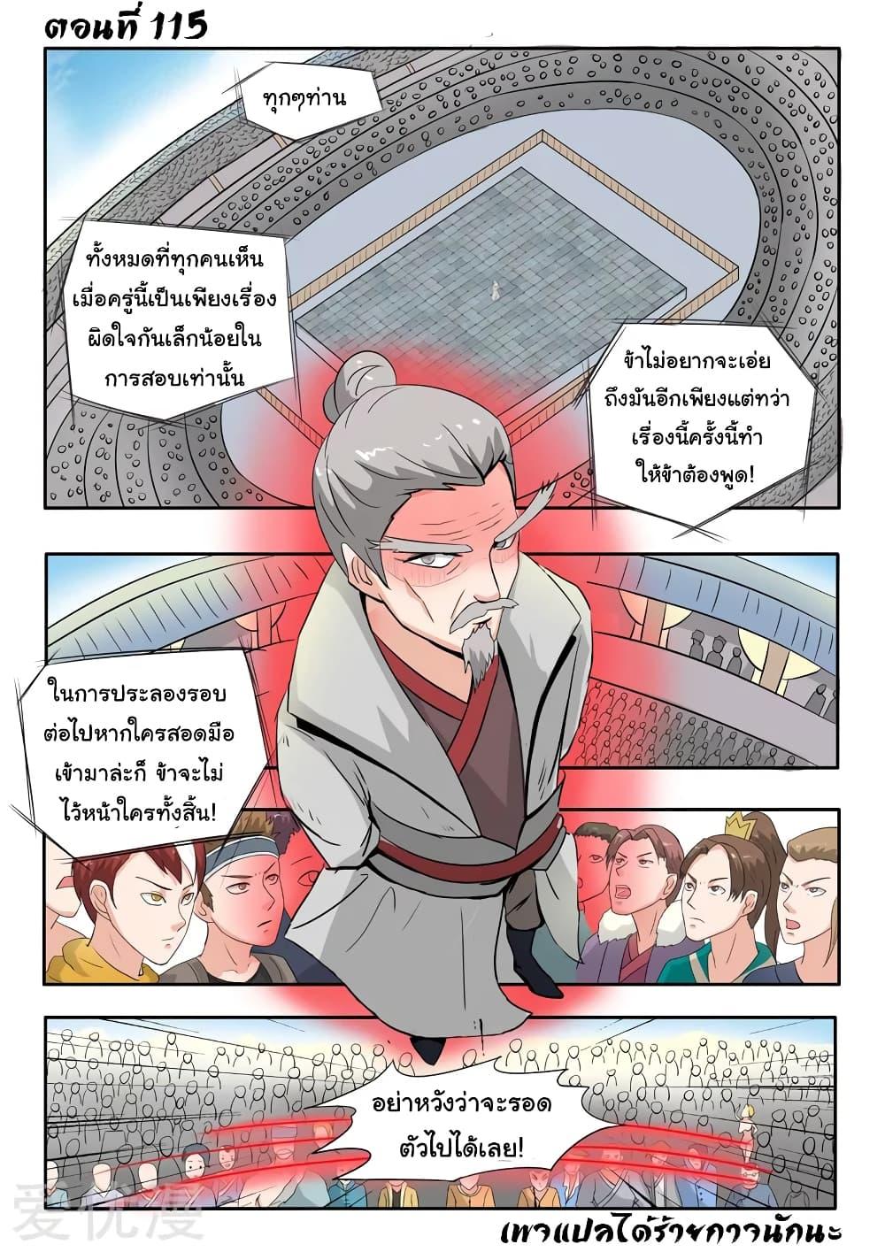 Manga-lc-com อ่านมังงะ อ่านการ์ตูน ออนไลน์ ฟรี Martial Master ตอนที่ 1 2 3 4 5 6 7 8 9 10 11 12 13 14 ฟรี ไม่มีโฆษณา Manga-lc - อ่าน มังงะ อ่าน การ์ตูน ออนไลน์ อ่านมังงะ ฟรี