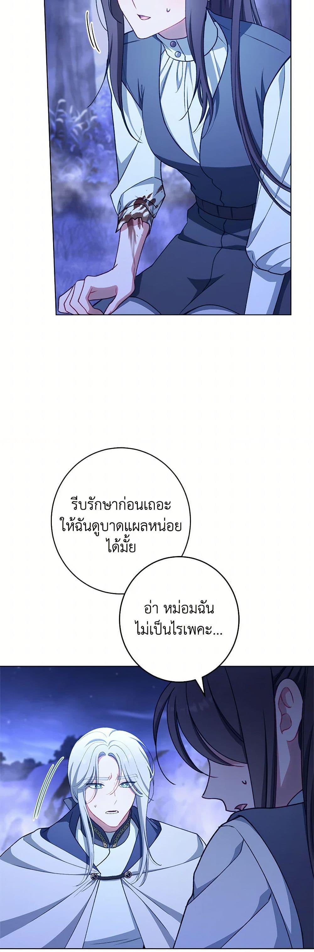 Manga-lc-com อ่านมังงะ อ่านการ์ตูน ออนไลน์ ฟรี The Villainess Empress’s Attendant ตอนที่ 1 2 3 4 5 6 7 8 9 10 11 12 13 14 ฟรี ไม่มีโฆษณา Manga-lc - อ่าน มังงะ อ่าน การ์ตูน ออนไลน์ อ่านมังงะ ฟรี