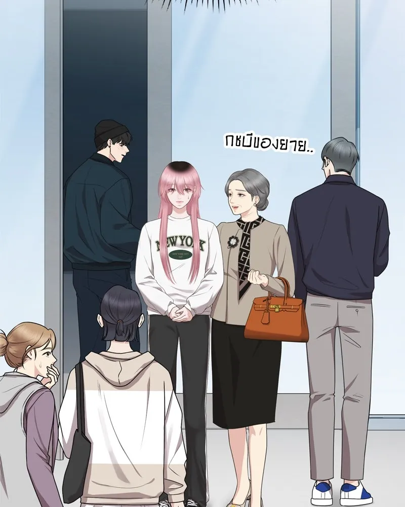 จ้า แม่คนสวย ตอนที่ 2 รูปที่ 50