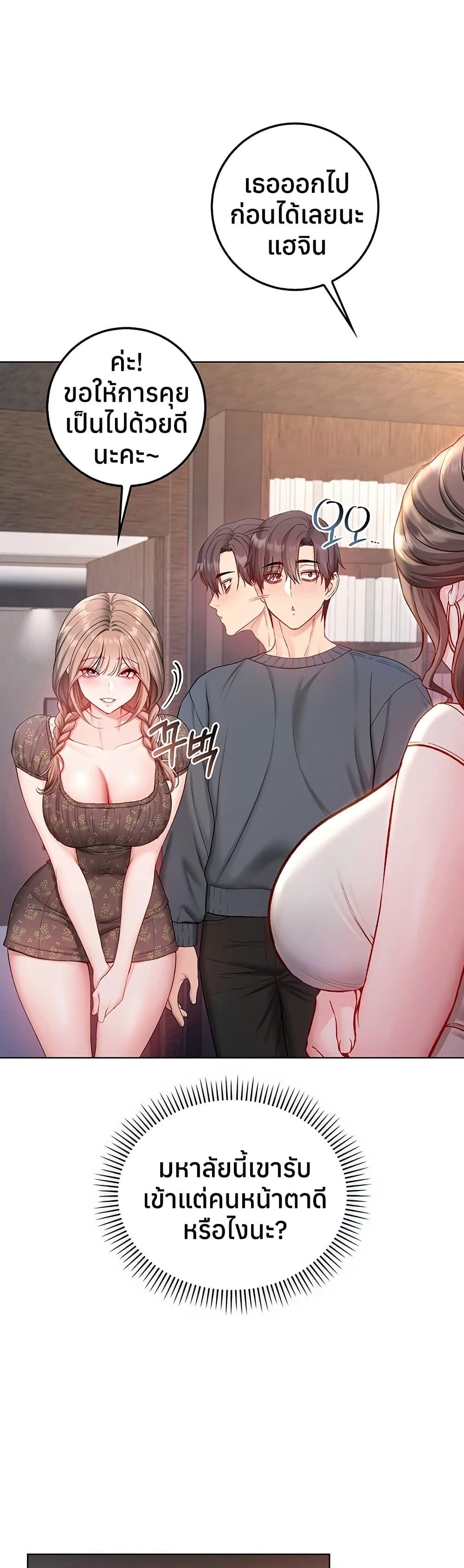 Doujin-Lc- อ่าน โดจิน มังฮวา เกาหลี ญี่ปุ่น จีน แปลไทย I Am a Vampire ตอนที่ 1 2 3 4 5 6 7 8 9 10 11 12 13 14 ฟรี ไม่มีโฆษณา อ่าน โดจิน Manhwa เกาหลี ญี่ปุ่น จีน เรามีครบ คัดมาให้เน้นๆ โดจิน 18+ รับประกันความฟินโดย  Doujin Lc