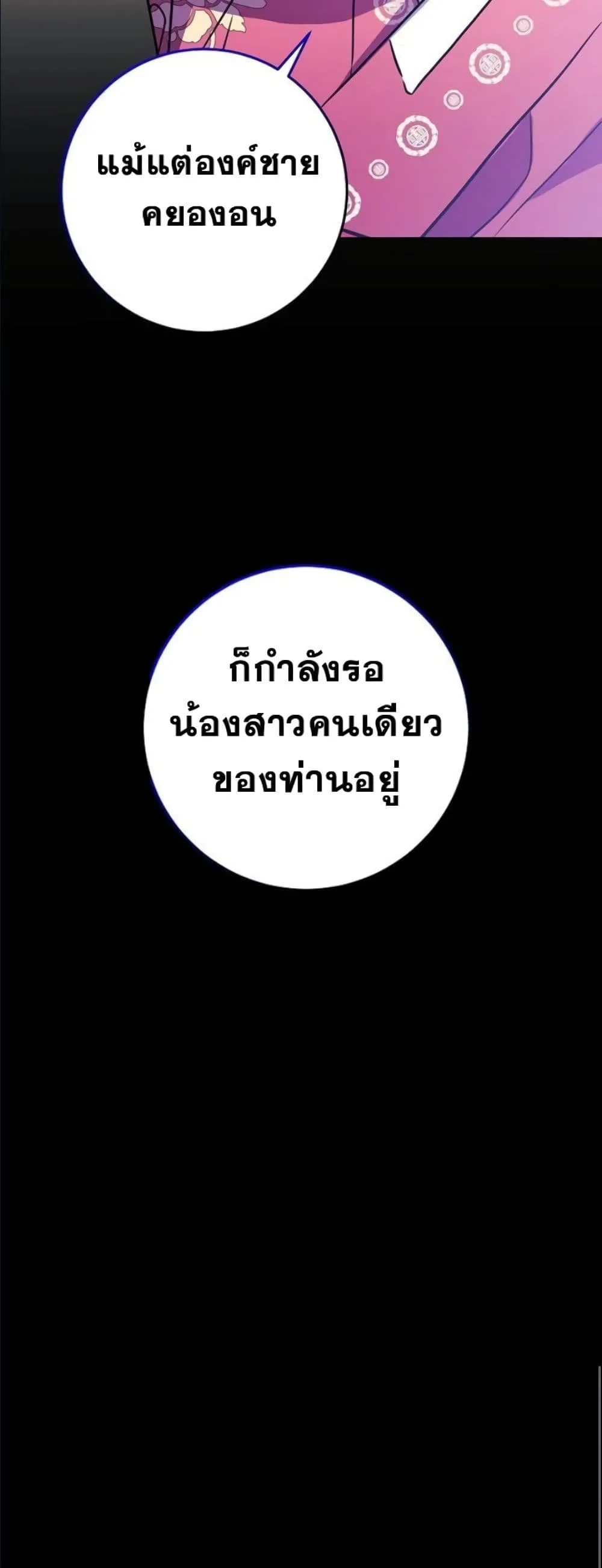 Manga-lc-com อ่านมังงะ อ่านการ์ตูน ออนไลน์ ฟรี The Princess’s Guide to a Perfect Life ตอนที่ 1 2 3 4 5 6 7 8 9 10 11 12 13 14 ฟรี ไม่มีโฆษณา Manga-lc - อ่าน มังงะ อ่าน การ์ตูน ออนไลน์ อ่านมังงะ ฟรี