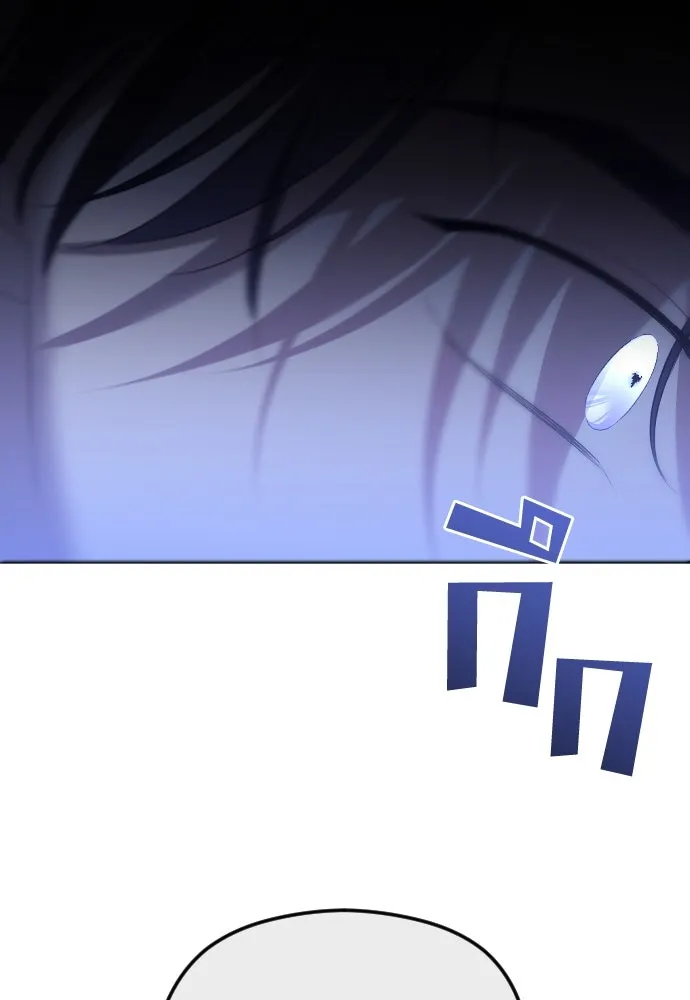 วิธีหนีตายจากนิยายโรคจิต ตอนที่ 53 รูปที่ 88