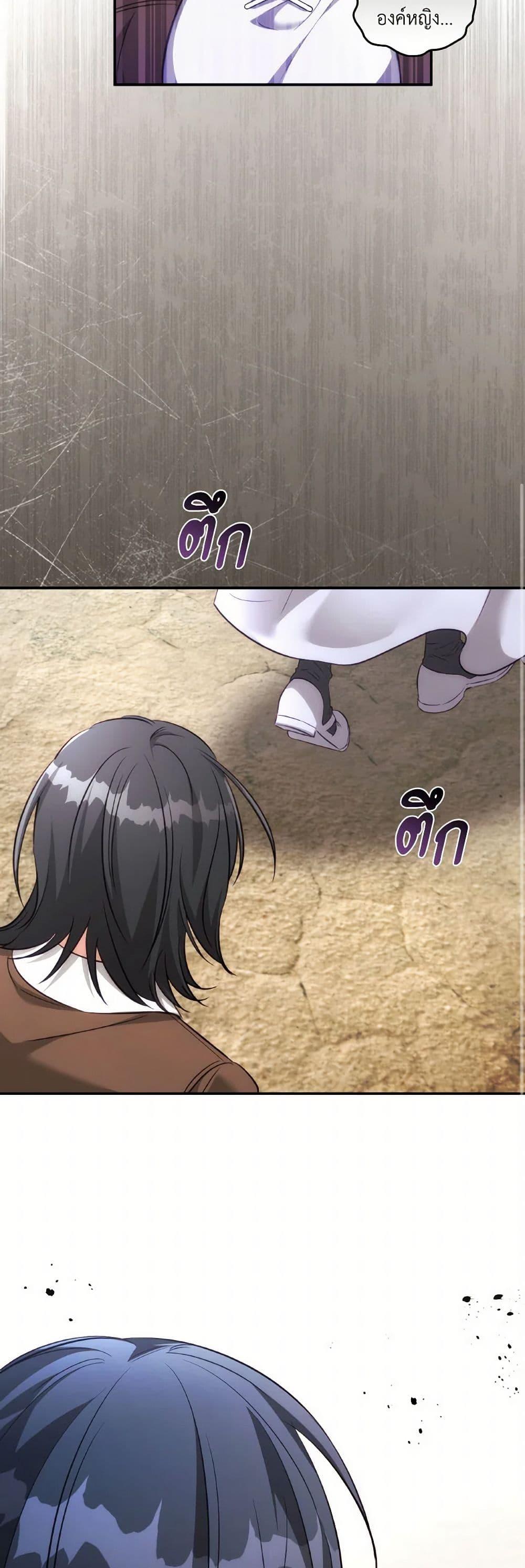 Manga-lc-com อ่านมังงะ อ่านการ์ตูน ออนไลน์ ฟรี Revolutionary Princess Eve ตอนที่ 1 2 3 4 5 6 7 8 9 10 11 12 13 14 ฟรี ไม่มีโฆษณา Manga-lc - อ่าน มังงะ อ่าน การ์ตูน ออนไลน์ อ่านมังงะ ฟรี