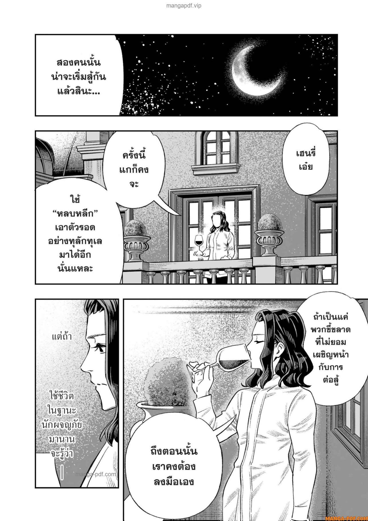 Manga-lc-com อ่านมังงะ อ่านการ์ตูน ออนไลน์ ฟรี Saijaku na Boku wa “Kabenuke Bugs” de Nariagaru ตอนที่ 1 2 3 4 5 6 7 8 9 10 11 12 13 14 ฟรี ไม่มีโฆษณา Manga-lc - อ่าน มังงะ อ่าน การ์ตูน ออนไลน์ อ่านมังงะ ฟรี