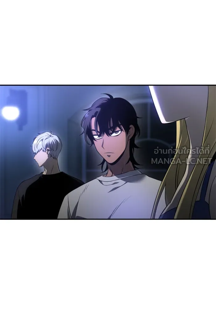 อดีตบอสหอคอย ตอนที่ 7 รูปที่ 141