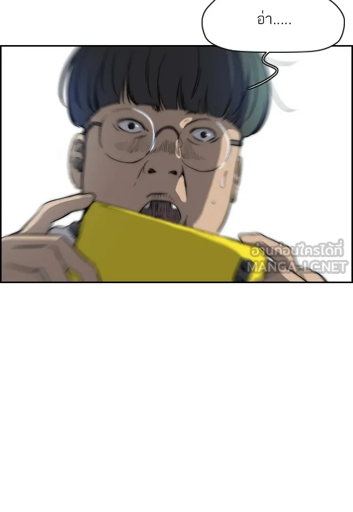 ปั่นสู้ฝันbrWind Breaker ตอนที่ 77 รูปที่ 3