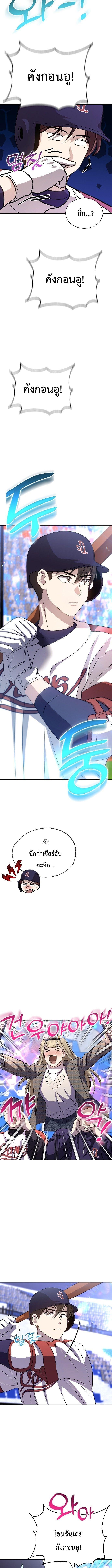 Manga-lc-com อ่านมังงะ อ่านการ์ตูน ออนไลน์ ฟรี Genius Hitter Hits Fastball ตอนที่ 1 2 3 4 5 6 7 8 9 10 11 12 13 14 ฟรี ไม่มีโฆษณา Manga-lc - อ่าน มังงะ อ่าน การ์ตูน ออนไลน์ อ่านมังงะ ฟรี