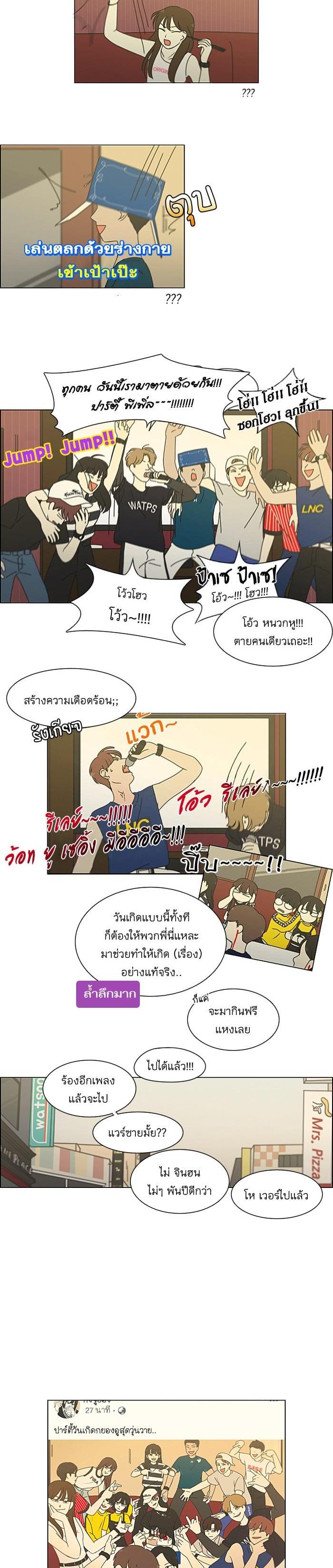 Manga-lc-com อ่านมังงะ อ่านการ์ตูน ออนไลน์ ฟรี Love Revolution รักนี้ต้องปฏิวัติ ตอนที่ 1 2 3 4 5 6 7 8 9 10 11 12 13 14 ฟรี ไม่มีโฆษณา Manga-lc - อ่าน มังงะ อ่าน การ์ตูน ออนไลน์ อ่านมังงะ ฟรี