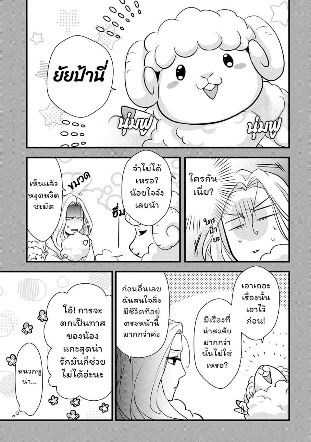 Manga-lc-com อ่านมังงะ อ่านการ์ตูน ออนไลน์ ฟรี Wakatte Imasu Yo Danna-sama. Douse “Aisuru Hito Ga Dekita” T ตอนที่ 1 2 3 4 5 6 7 8 9 10 11 12 13 14 ฟรี ไม่มีโฆษณา Manga-lc - อ่าน มังงะ อ่าน การ์ตูน ออนไลน์ อ่านมังงะ ฟรี