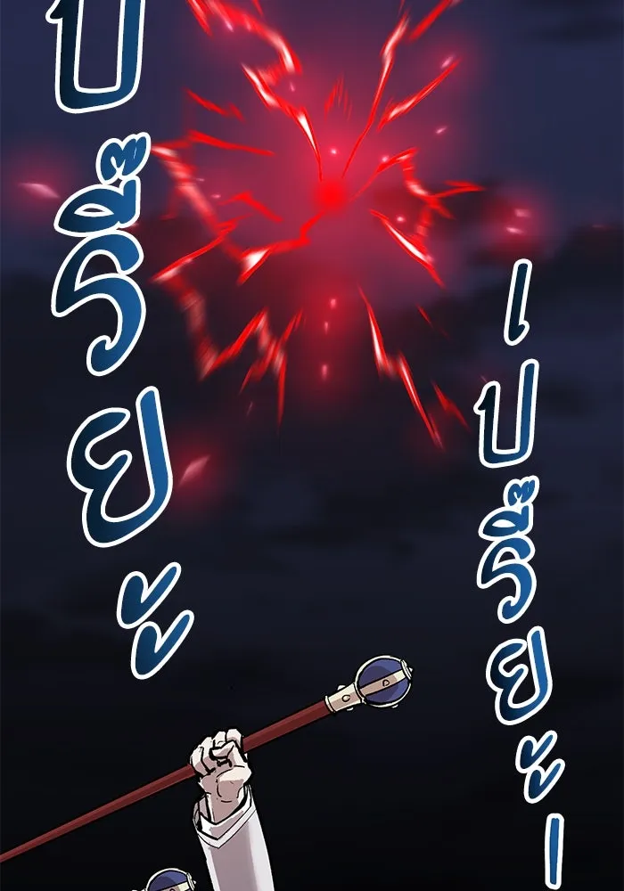 ยอดคนเลเวลทะลุ ตอนที่ 64 จักรวาลของมิติอื่น (2) รูปที่ 101