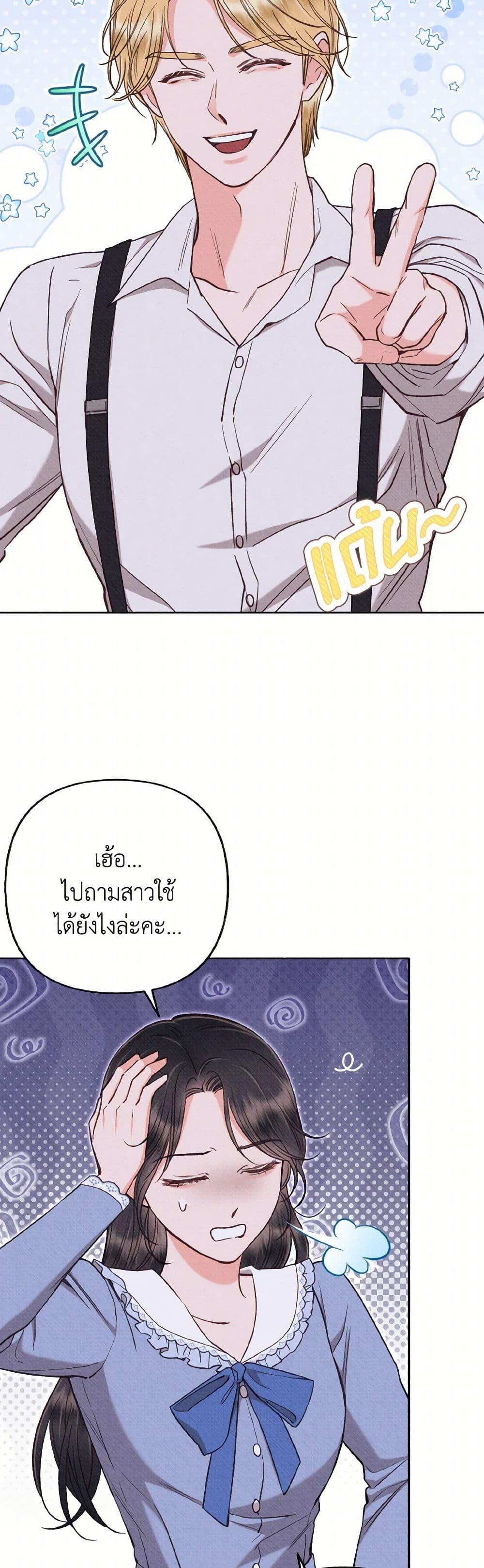 Manga-lc-com อ่านมังงะ อ่านการ์ตูน ออนไลน์ ฟรี Dear My Rude Darling With Multiple Personality ตอนที่ 1 2 3 4 5 6 7 8 9 10 11 12 13 14 ฟรี ไม่มีโฆษณา Manga-lc - อ่าน มังงะ อ่าน การ์ตูน ออนไลน์ อ่านมังงะ ฟรี