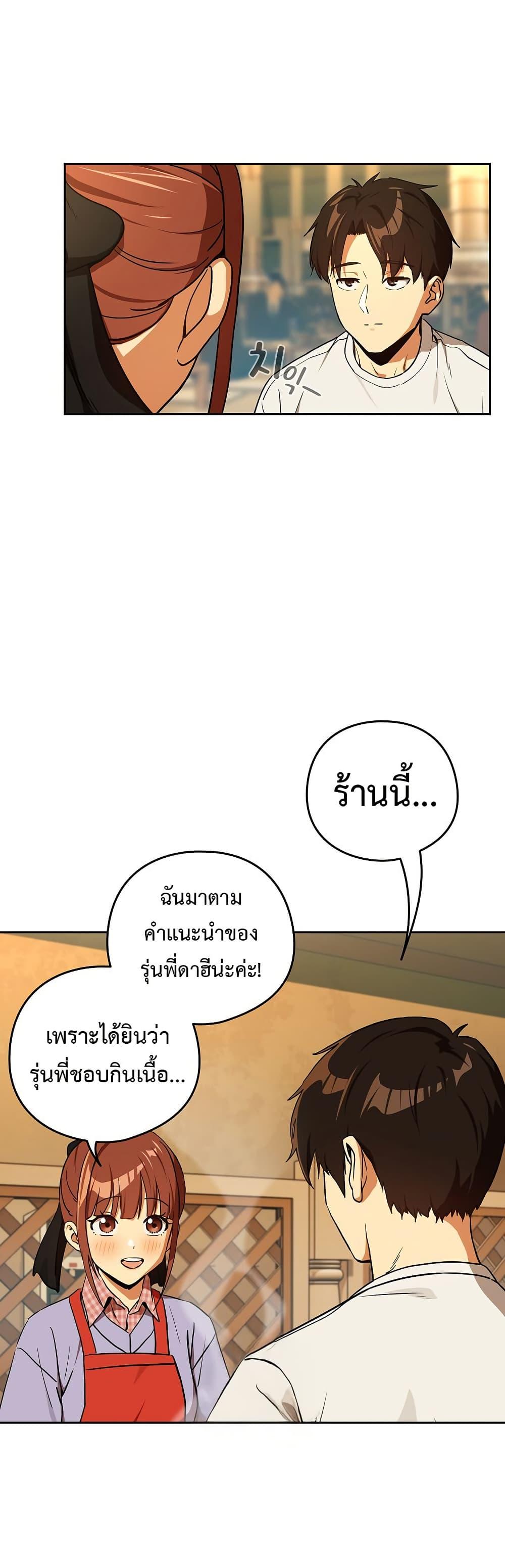 Doujin-Lc- อ่าน โดจิน มังฮวา เกาหลี ญี่ปุ่น จีน แปลไทย After Work ตอนที่ 1 2 3 4 5 6 7 8 9 10 11 12 13 14 ฟรี ไม่มีโฆษณา อ่าน โดจิน Manhwa เกาหลี ญี่ปุ่น จีน เรามีครบ คัดมาให้เน้นๆ โดจิน 18+ รับประกันความฟินโดย  Doujin Lc