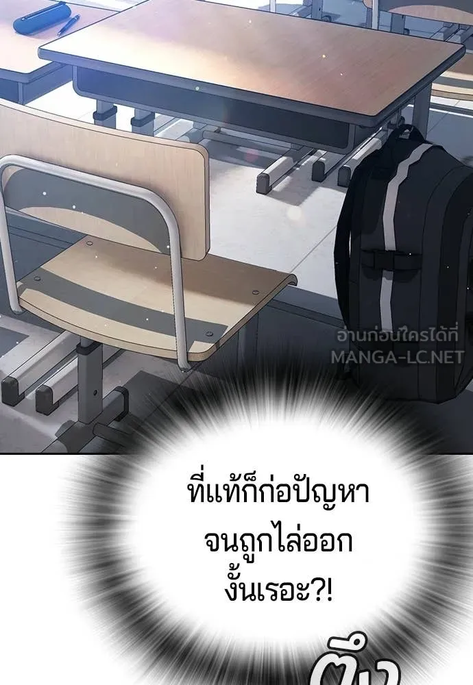 คูเซรา ตอนที่ 61 รูปที่ 268