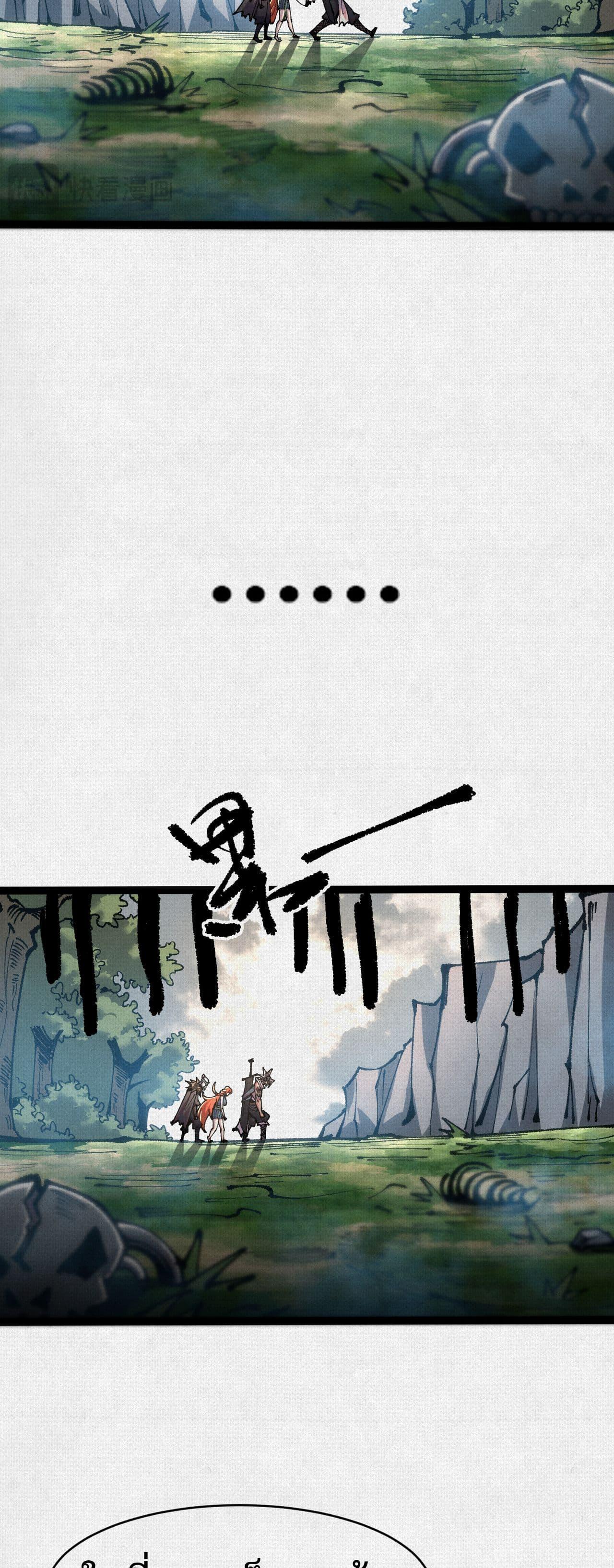 Manga-lc-com อ่านมังงะ อ่านการ์ตูน ออนไลน์ ฟรี Soul of Chi You ตอนที่ 1 2 3 4 5 6 7 8 9 10 11 12 13 14 ฟรี ไม่มีโฆษณา Manga-lc - อ่าน มังงะ อ่าน การ์ตูน ออนไลน์ อ่านมังงะ ฟรี