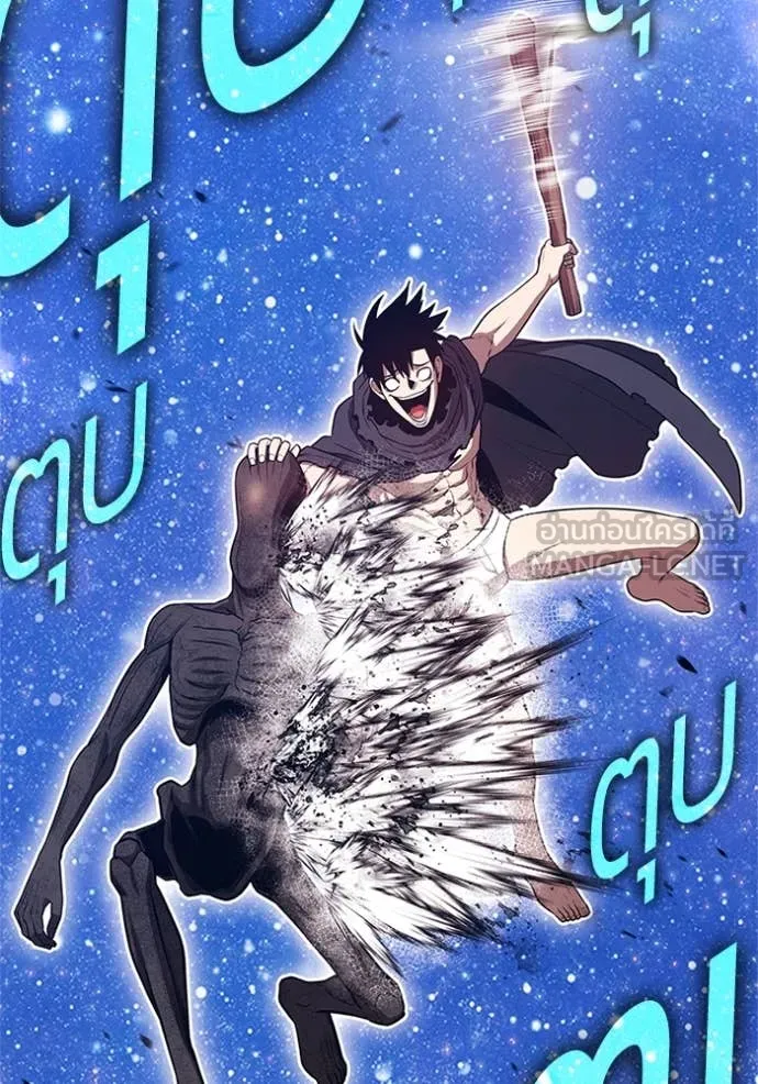 +99 ท่อนไม้ ตอนที่ 165 รูปที่ 260