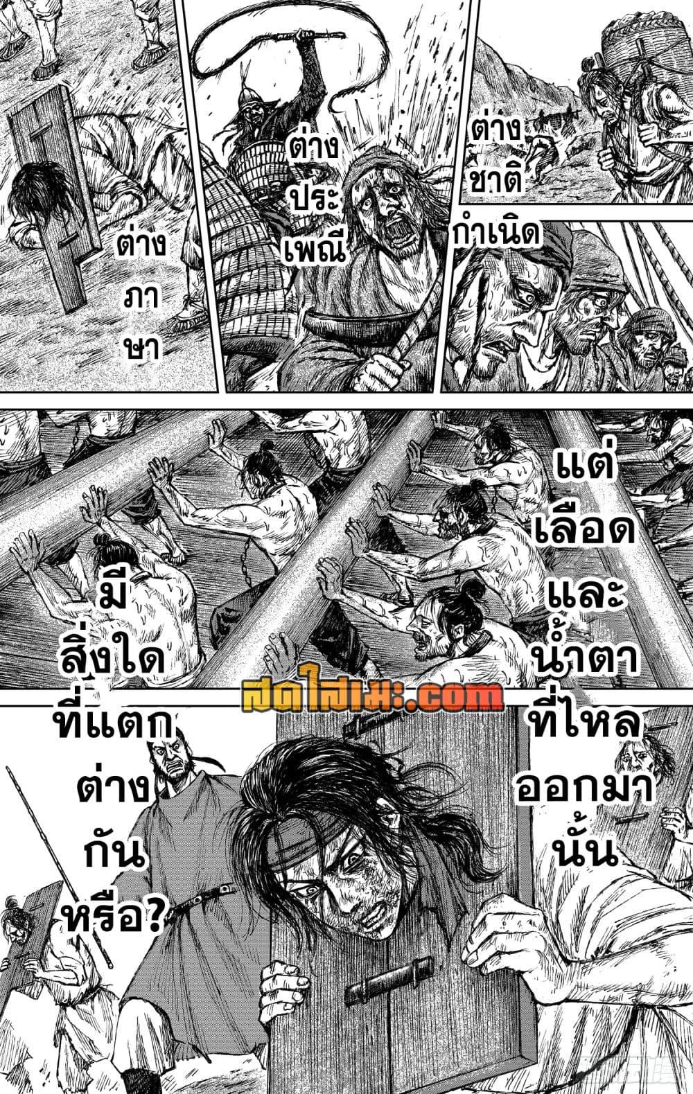 Manga-lc-com อ่านมังงะ อ่านการ์ตูน ออนไลน์ ฟรี Blades of the Guardians ตอนที่ 1 2 3 4 5 6 7 8 9 10 11 12 13 14 ฟรี ไม่มีโฆษณา Manga-lc - อ่าน มังงะ อ่าน การ์ตูน ออนไลน์ อ่านมังงะ ฟรี