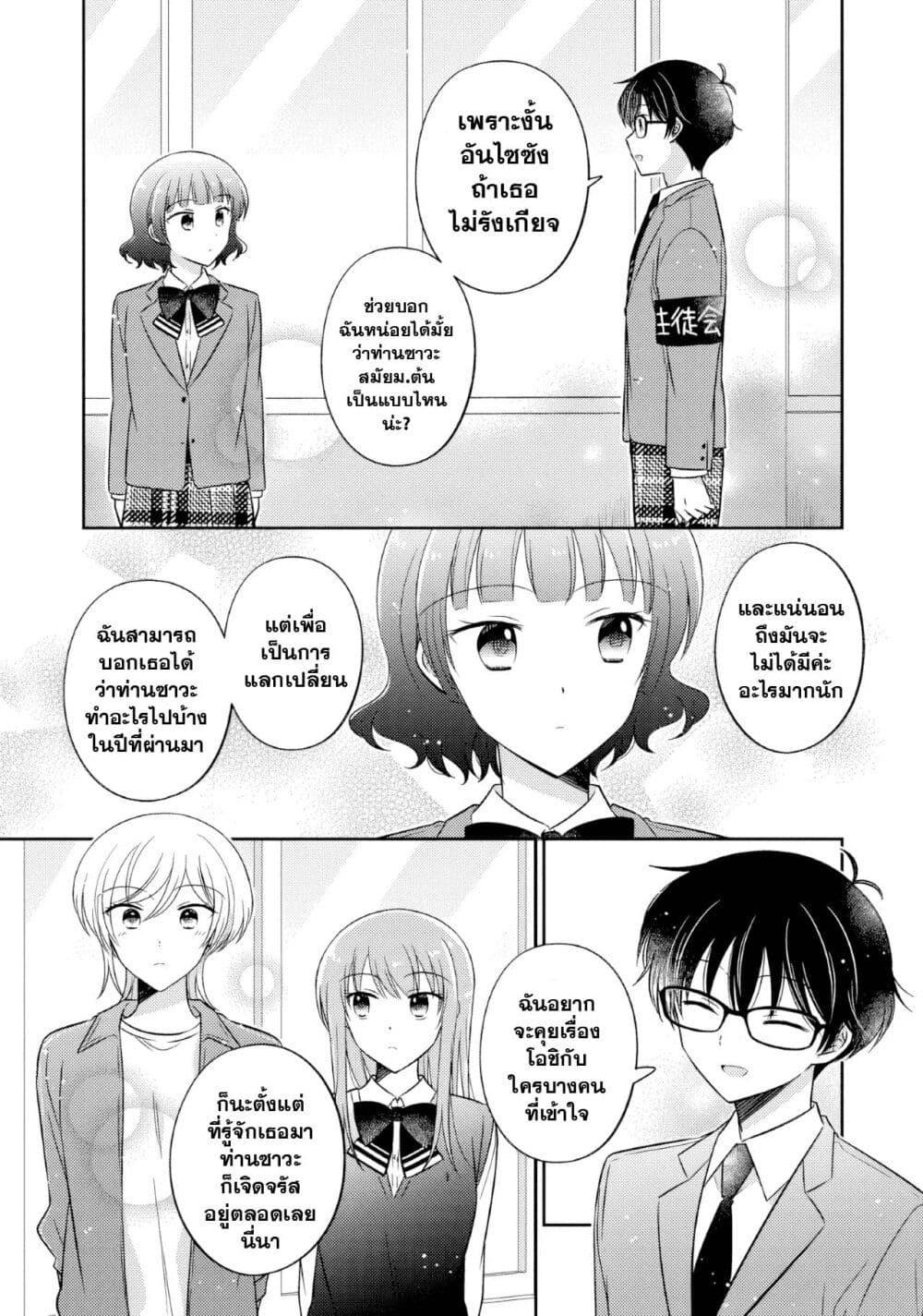 Manga-lc-com อ่านมังงะ อ่านการ์ตูน ออนไลน์ ฟรี Oshibana! ตอนที่ 1 2 3 4 5 6 7 8 9 10 11 12 13 14 ฟรี ไม่มีโฆษณา Manga-lc - อ่าน มังงะ อ่าน การ์ตูน ออนไลน์ อ่านมังงะ ฟรี