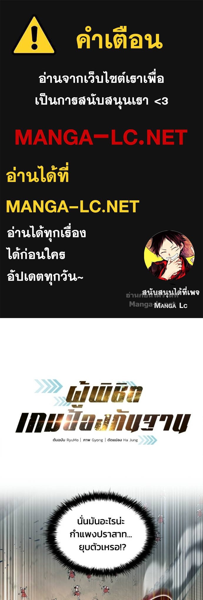 Doujin-Lc- อ่าน โดจิน มังฮวา เกาหลี ญี่ปุ่น จีน แปลไทย ผู้พิชิตเกมป้องกันฐาน ตอนที่ 1 2 3 4 5 6 7 8 9 10 11 12 13 14 ฟรี ไม่มีโฆษณา อ่าน โดจิน Manhwa เกาหลี ญี่ปุ่น จีน เรามีครบ คัดมาให้เน้นๆ โดจิน 18+ รับประกันความฟินโดย Doujin Lc