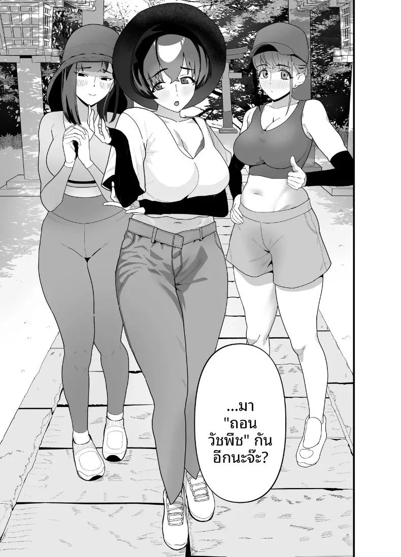 Doujin-Lc- อ่าน โดจิน มังฮวา เกาหลี ญี่ปุ่น จีน แปลไทย หญิงสาวผู้ห่างเหินเรื่องรัก กับเด็กหนุ่มข้างบ้านผู้ไร้เดียงสา (Kayanoi Ino) ตอนที่ 1 2 3 4 5 6 7 8 9 10 11 12 13 14 ฟรี ไม่มีโฆษณา อ่าน โดจิน Manhwa เกาหลี ญี่ปุ่น จีน เรามีครบ คัดมาให้เน้นๆ โดจิน 18+ รับประกันความฟินโดย  Doujin Lc