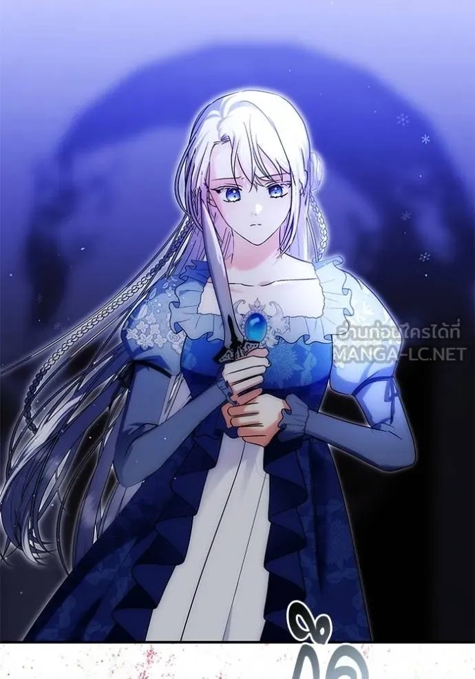 บุตรสาวของดยุกปีศาจ ตอนที่ 165 รูปที่ 48