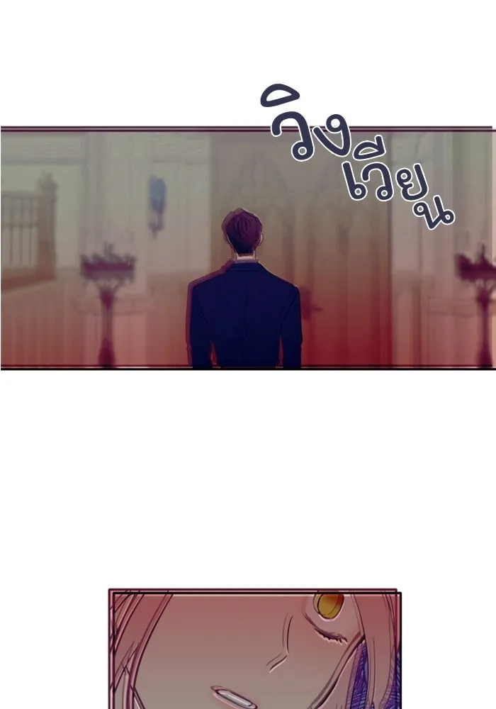 ครอบครัวสามีเห็นทีจะคลั่งรัก ตอนที่ 2 รูปที่ 86