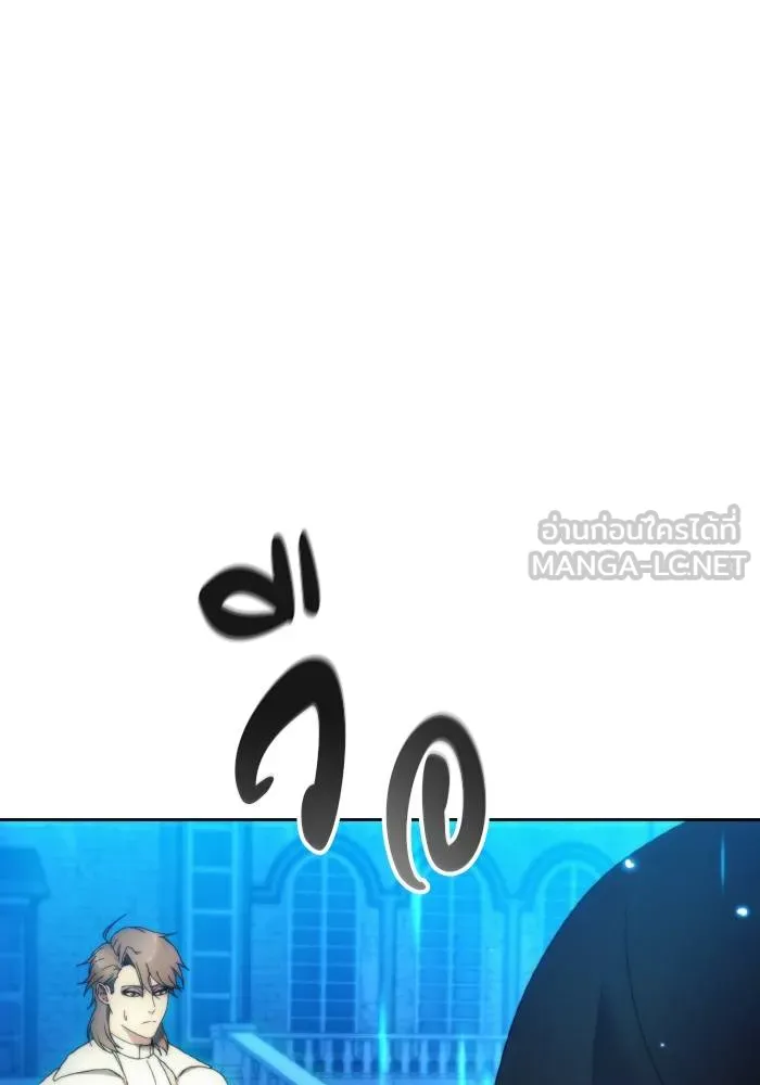 ศึกชิงบัลลังก์เทพเจ้ ตอนที่ 94 รูปที่ 93