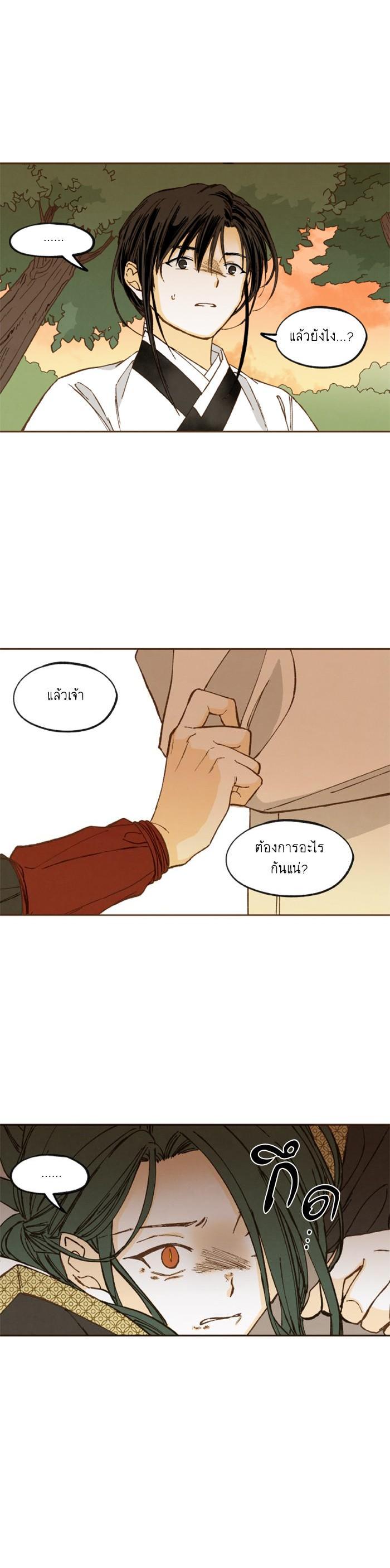 Manga-lc-com อ่านมังงะ อ่านการ์ตูน ออนไลน์ ฟรี How to Become a Dragon ตอนที่ 1 2 3 4 5 6 7 8 9 10 11 12 13 14 ฟรี ไม่มีโฆษณา Manga-lc - อ่าน มังงะ อ่าน การ์ตูน ออนไลน์ อ่านมังงะ ฟรี