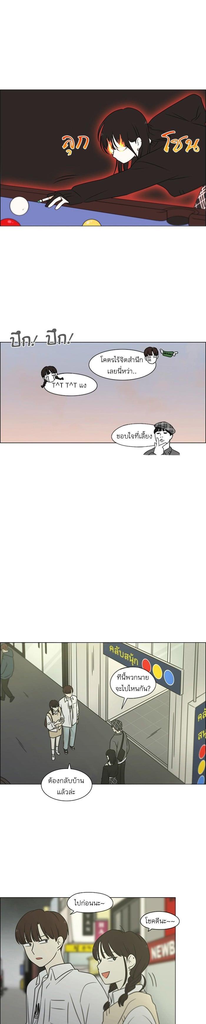 Manga-lc-com อ่านมังงะ อ่านการ์ตูน ออนไลน์ ฟรี Love Revolution รักนี้ต้องปฏิวัติ ตอนที่ 1 2 3 4 5 6 7 8 9 10 11 12 13 14 ฟรี ไม่มีโฆษณา Manga-lc - อ่าน มังงะ อ่าน การ์ตูน ออนไลน์ อ่านมังงะ ฟรี